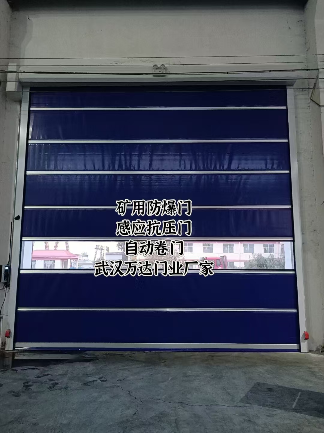 麒麟自动调节风门,感应风控风窗